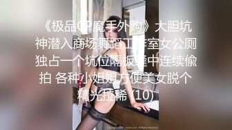 STP17900 两个少妇酒店啪啪，舔弄边操边摸两个轮着大力猛操