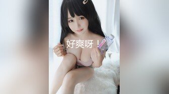 胸大无脑00后和炮友双飞