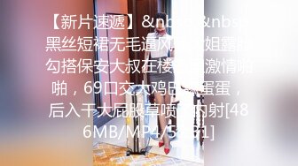 【MP4/HD】极品颜值超棒身材！腰细蜜桃美臀 多毛骚穴筋膜枪震动 御姐音极度诱惑