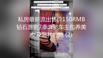 商场女厕偷拍黑丝美女职员的已经发黑大肥鲍