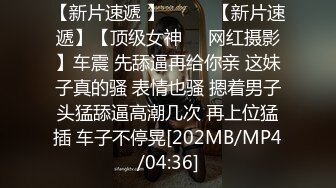 姐妹花并排撅起美臀被大肉棒轮流抽送 干一个用手玩另一个[MP4/906MB]