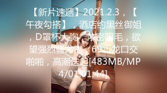 [MP4/1590M]7/13最新 肉丝高跟鞋操逼换上牛仔裤后入情趣椅子加持干VIP1196