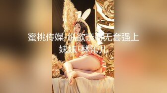 女神一丝不挂抖奶热舞！【清野】疯狂勾引让人垂涎欲滴~抖音风，专业舞蹈真美 (4)