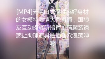 【AI换脸视频】景甜 白网美腿女仆