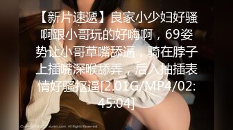 [MP4/227MB]刚高考完的JK女高学妹被金主爸爸带到酒店戴上项圈狗链调教， 一线天嫩穴被无套内射