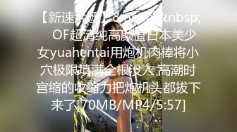 《云盘高质泄密》韵味十足白皙媚金美少妇被做生意的金主包养做小三，酒店约会露脸自拍各种性爱视频，无套中出内射 (3)