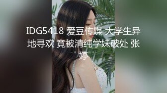 极品G奶校花满背纹身 巨乳肥臀~兴奋吃鸡 道具自慰~被纹身大哥无套啪啪狂操