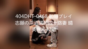 【新片速遞】太刺激了！去已婚少妇家中偷情操一半把小孩给吵醒了 [46MB/MP4/18:39]