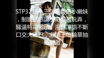 素人娘被下媚薬不断中出 SEX Vol.001 便当店打工的凛（20歳）