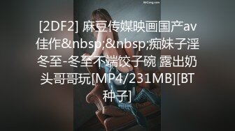 [MP4/ 1.14G] 甜美大长腿美少女性感黑丝高跟鞋自慰啪啪，掰开粉穴黄瓜插入，翘起屁股露肥逼扭动