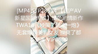 [MP4/ 412M] 极品推荐超爆极品女神香港美少女玩偶姐姐新作-公共场合的性爱楼梯啪啪 中途来人被打断