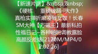 [MP4/1400M]4/22最新 金发御姐开档肉丝无毛粉穴抓着屌深喉骑乘位抱着美臀操VIP1196