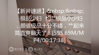 [MP4/8380M]8/24最新 顶级女模泄密套制服情趣三点全露圆润大屁股菊花鲍鱼诱惑VIP1196