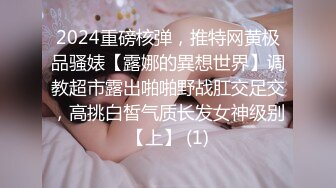 精品厕拍七月新作良家少妇超近视角针织厂系列二 (2)