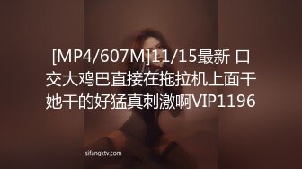 [MP4]背上纹身牛仔裤大白美乳妹子啪啪摸逼调情69姿势口交上位骑坐大力猛操