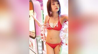 美女大学生们开狂欢派对，多人乱交，最新超清合集【324v】 (45)