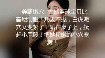 国产TS系列高颜值的时诗君君和姐妹一起三个美妖相互吃奶爆菊 场面淫荡值得一看