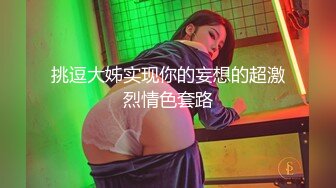 餐厅女厕全景偷拍多位美女少妇不敢坐半蹲着尿✿刚好把各种美鲍呈现在大家面前2