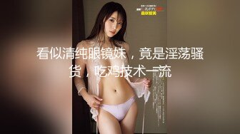 4p之老婆爱女上位，性感腰窝