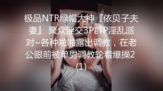 办公室女神✨公司高管女神为了合同我也是拼了,他俩一共射了四次,整个阴道都是精子,我又要重新买新内裤才能回家了 (1)