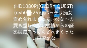 后入0527小妹