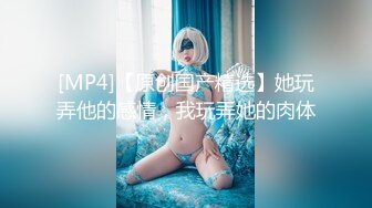 OF大眼萌妹「Yui Peachpie」变态Cosplay小穴被玩具虐的通红后，又被主人猛烈抽插大量中出1