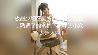 PH-043_劉海美少女第一次下海拍攝麻豆