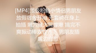 《黑客破解》中年大叔酒店约炮美女下属 还挺会玩各种姿势猛插她的小嫩B