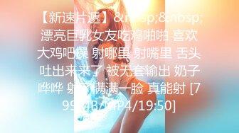 ⚫️⚫️抖音、微博波霸女神，极品巨乳网红【刘雯、雯太师】最新流出，露脸性爱福利.