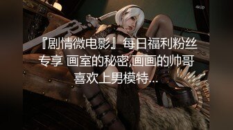 《女性私密养生会所》男技师偷拍富姐泡浴spa推油揉奶 扣逼爽到快乐呻吟