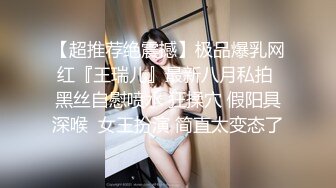 [MP4]STP28192 清纯系天花板！新人小萝莉！手指扣逼呻吟嗲嗲，操我小骚逼骚话不断，无毛白虎嫩穴，叫声极度诱惑 VIP0600