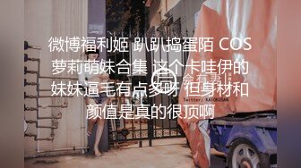 极品艺校舞蹈系学妹〖Miuzxc〗放荡可爱的小女仆，可爱小妹妹被玩坏了，清新小仙女被肆意蹂躏