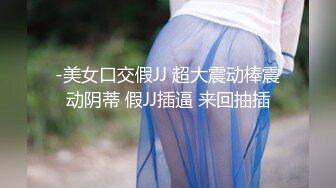 喷血推荐-稀有电视房偷怕性感丰满的女神级白领美女下班后开房被男友疯狂内射4次,貌似还是极品蝴蝶穴,嫩到滴水的尤物!