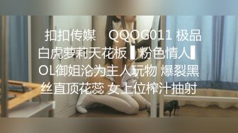 [MP4/3.2G]人妻猎手，【爱情故事】21.07.27良家少妇，酒店家中炮火连天，满足高潮