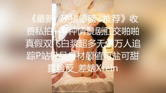 (sex)20230604_丸子小樱桃