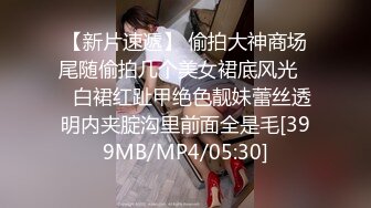 【金小依】秀人网新人美女，完美奶子，大尺度漏点作品，逼逼很肥美，上来就这么露都不多见！ (2)