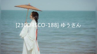 颜值巅峰白富美 Sexy chloe (龙猫夫妇) 2023最新福利 (2)