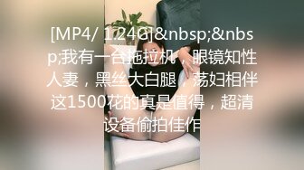 白嫩美乳红唇妹子两男一女3P淫乱，性感内衣开档内丝舔奶摸逼，边舔屌口交边被后入，上位骑坐抽插两男轮换着操