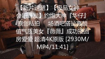 [MP4]STP30999 麻豆传媒 MD-0267 职场系列《美屄按摩师嫩臀排毒》女神 梁佳芯 VIP0600