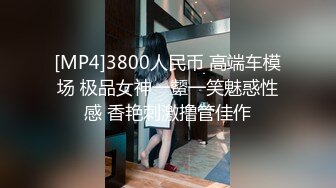 [MP4/ 763M] 小平头高价约极品颜值兼职美女，花臂纹身超近特写掰小穴，吸吮大屌按头插嘴