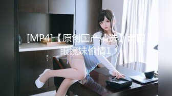 [MP4]乖巧甜美邻家妹妹！白嫩奶子极品肥穴！脱下内裤掰穴&nbsp;&nbsp;粉粉嫩嫩超紧致 翘起屁股极度诱惑