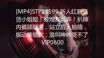 STP28747 极品美腿性感小姐姐！跪地按着脑袋插嘴！口活一流，主动骑乘位扶屌插入，搂着脖子正入爆操