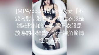 无水印[MP4/594M]12/20 极品小热巴乳夹爆裂丝袜蜜穴任由玩弄性感蜜臀胯下玩物VIP1196