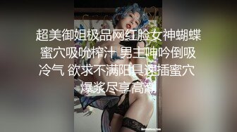 漂亮美眉看着清纯没想到有虐倾向 被操的抽搐爽叫不停