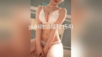 ✨华人网黄刘玥闺蜜「Fanny Ly」「李月如」OF私拍 鸳鸯浴前先给白大屌来一发口爆