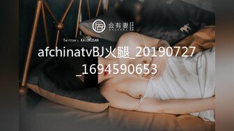 afchinatvBJ火腿_20190727_1694590653