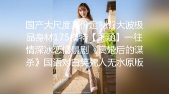 91新晋大神sweattt-编号03作品 车友的18岁性感女朋友 S型极品1080P高清无水印原版