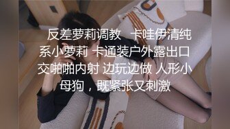 ★☆【AI画质增强】★☆91猫先生-糖心系列~约啪极品网红屠娇娇-专属服侍后入撞击波涛胸涌爆射巨乳