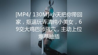 STP28391 【超唯美极品女神】火爆网红玩偶姐姐『HongKongDoll』最新剧情私拍《她的秘密3》淫乱护士