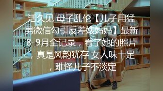 极品高颜值S 性爱私拍流出